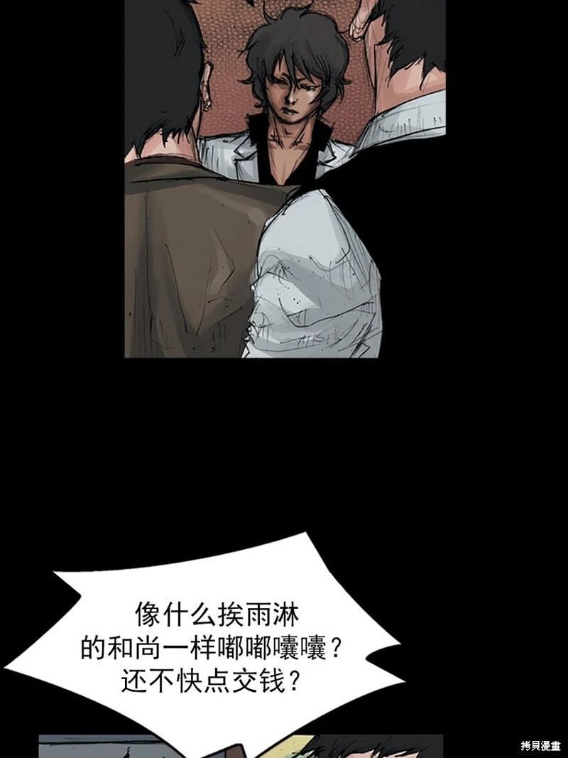 第151话下23