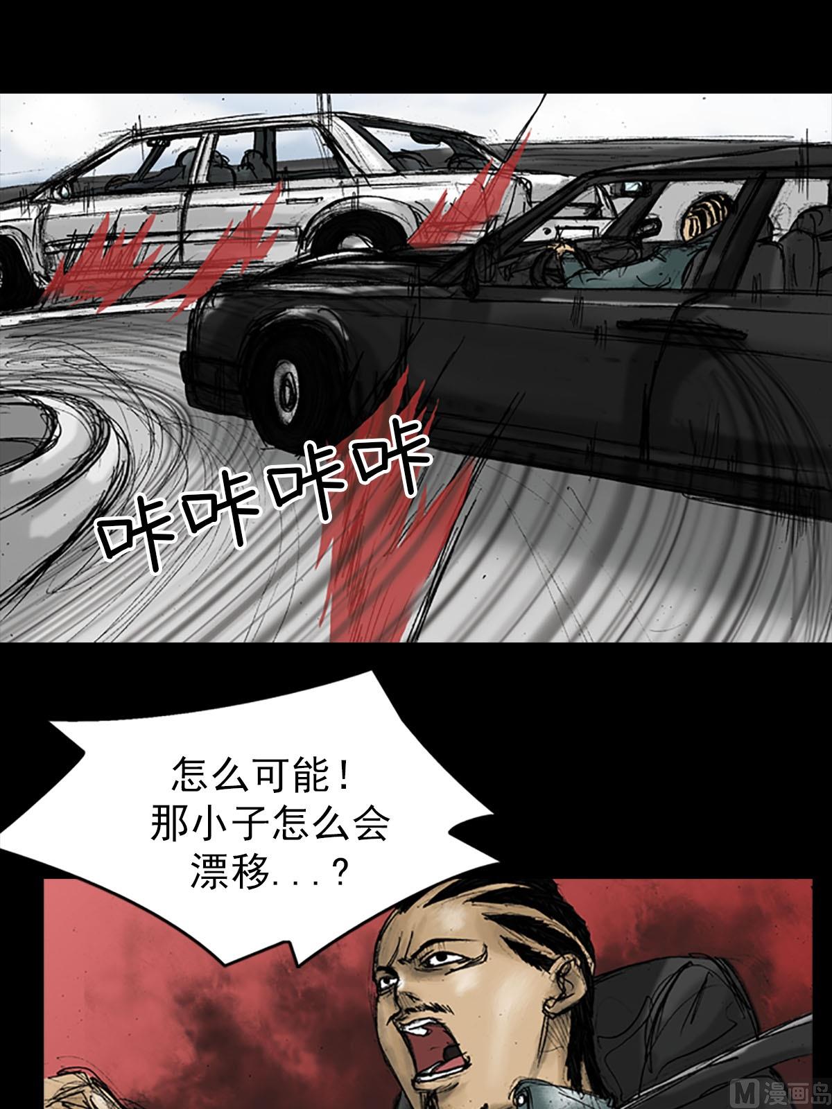 第19话上13