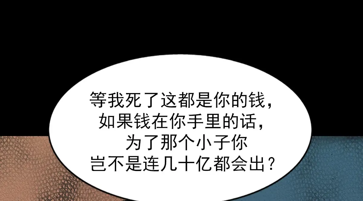 第174话 上53