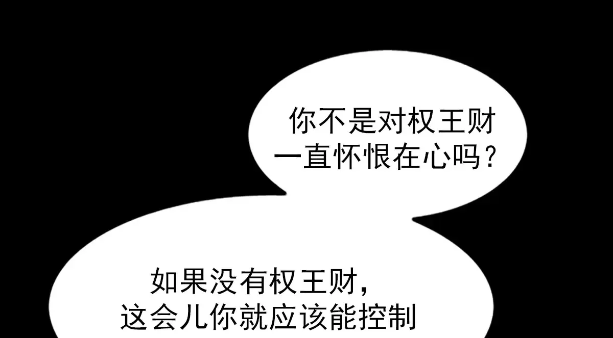 第166话上45