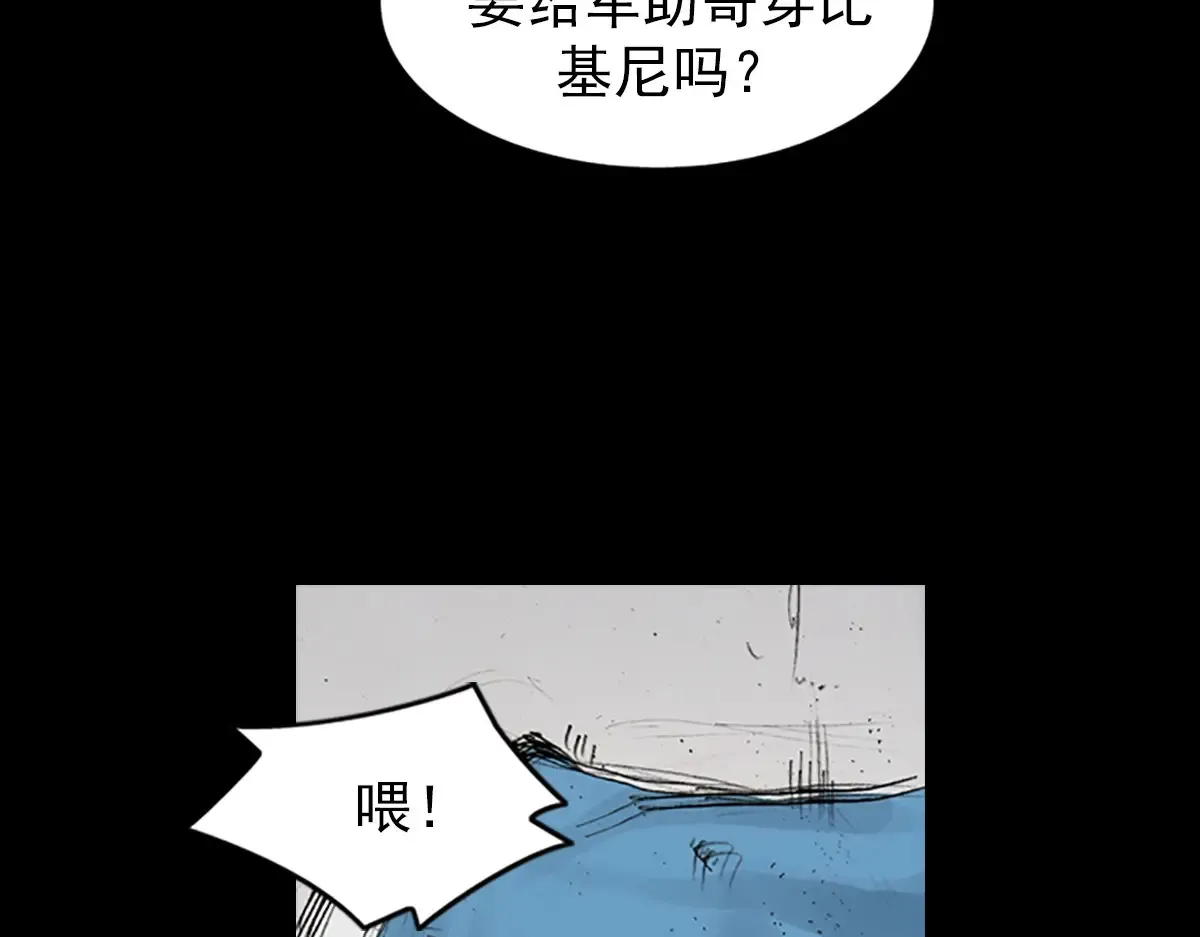 第168话 下74