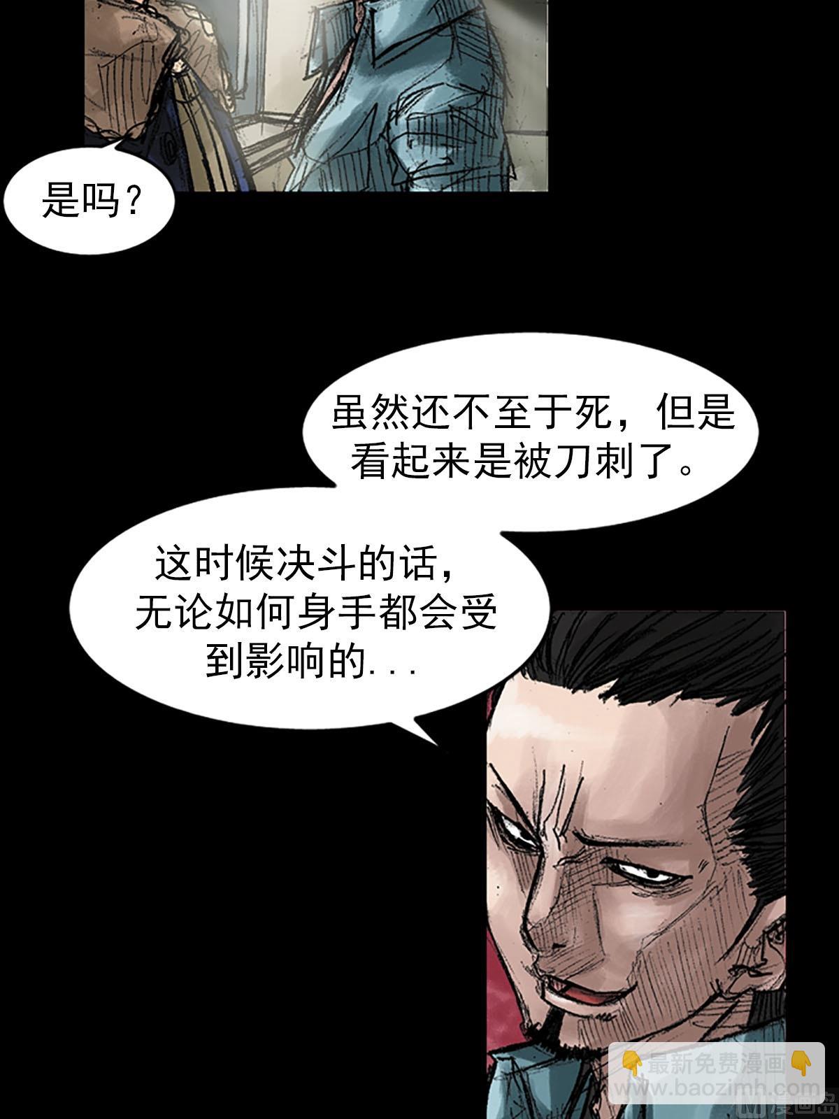 第39话下15