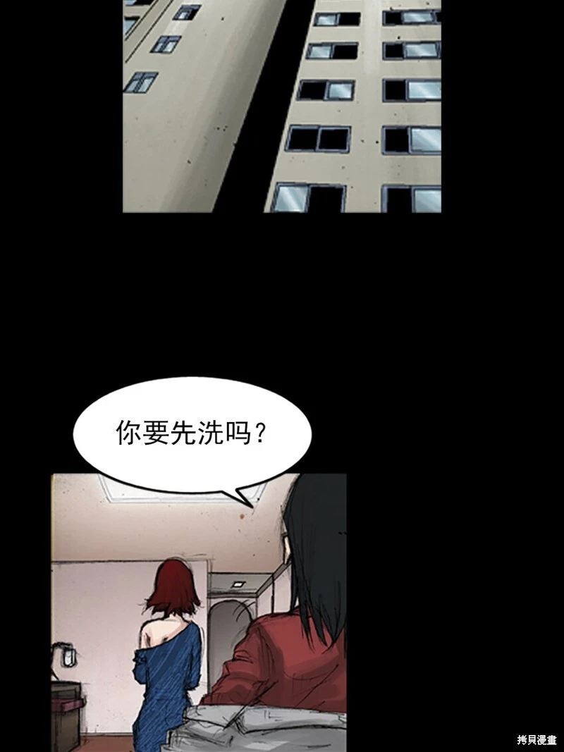 第143话上2