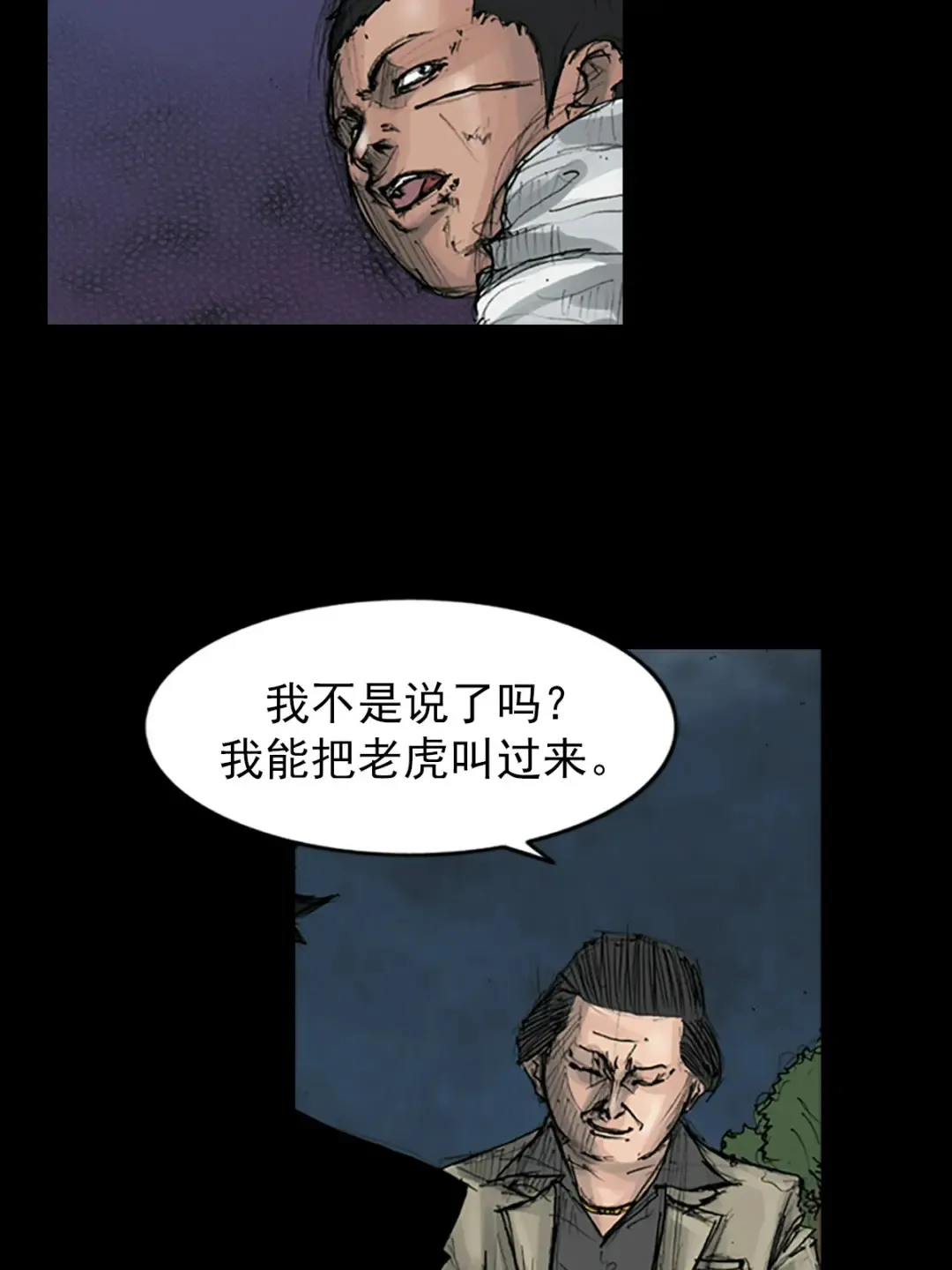 第164话 下2