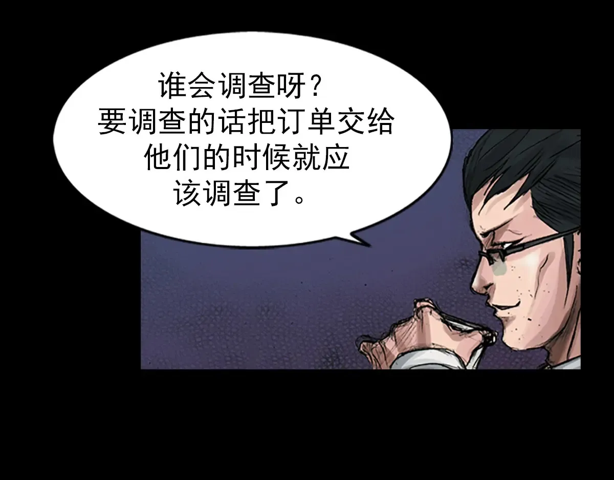 第170话 上58