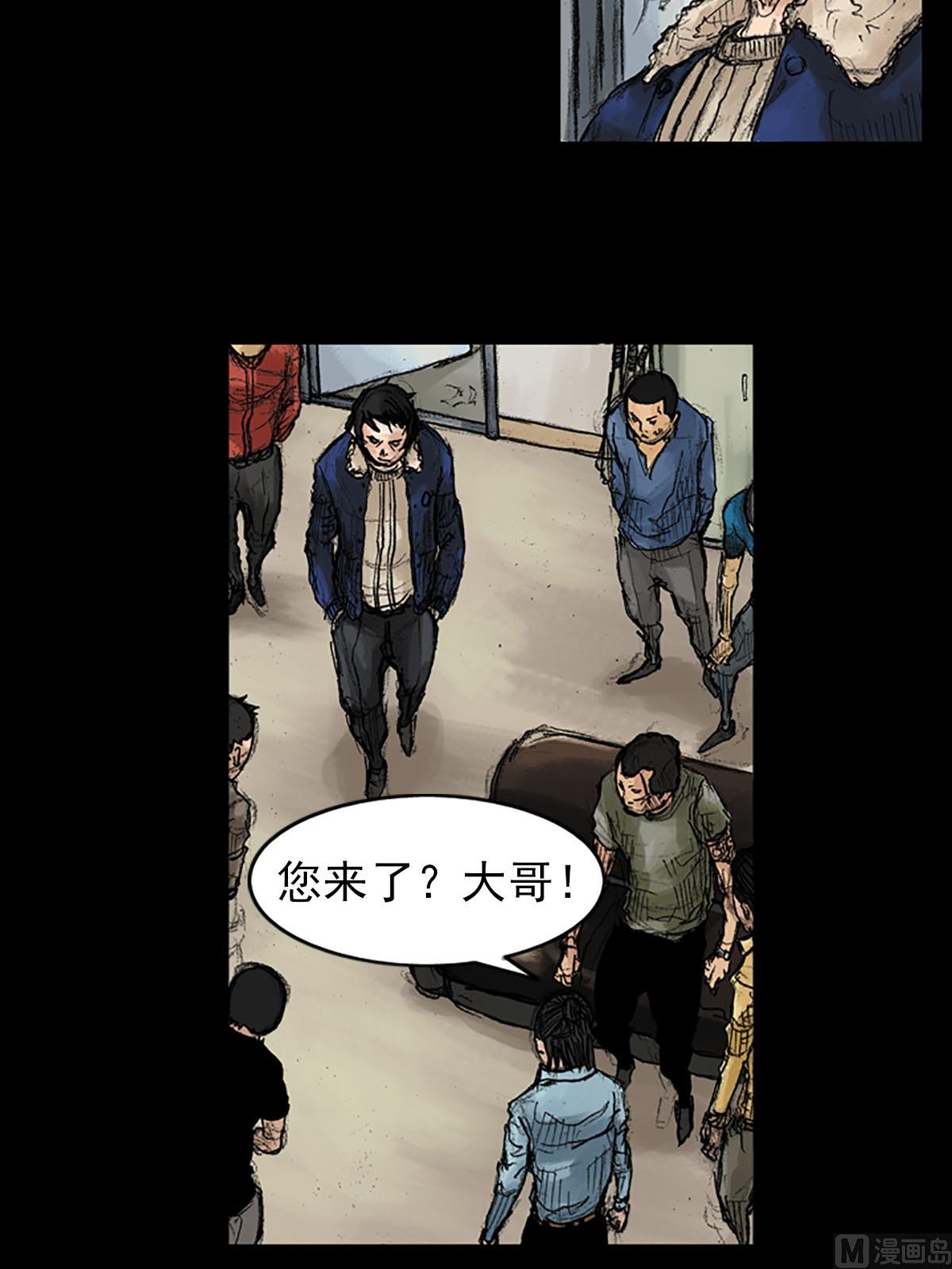 第39话上34