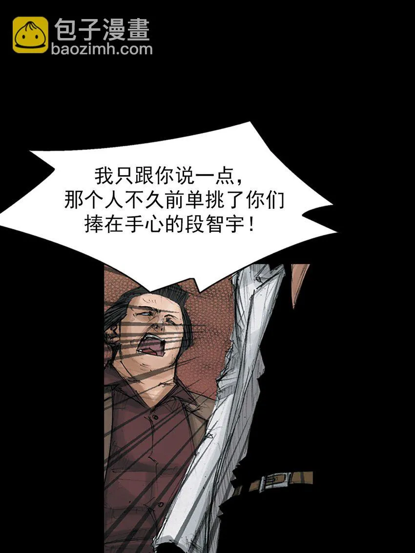 第124话下34