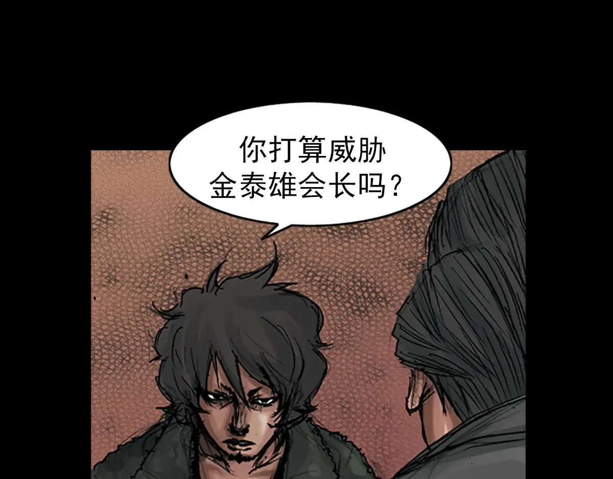 第169话 下40