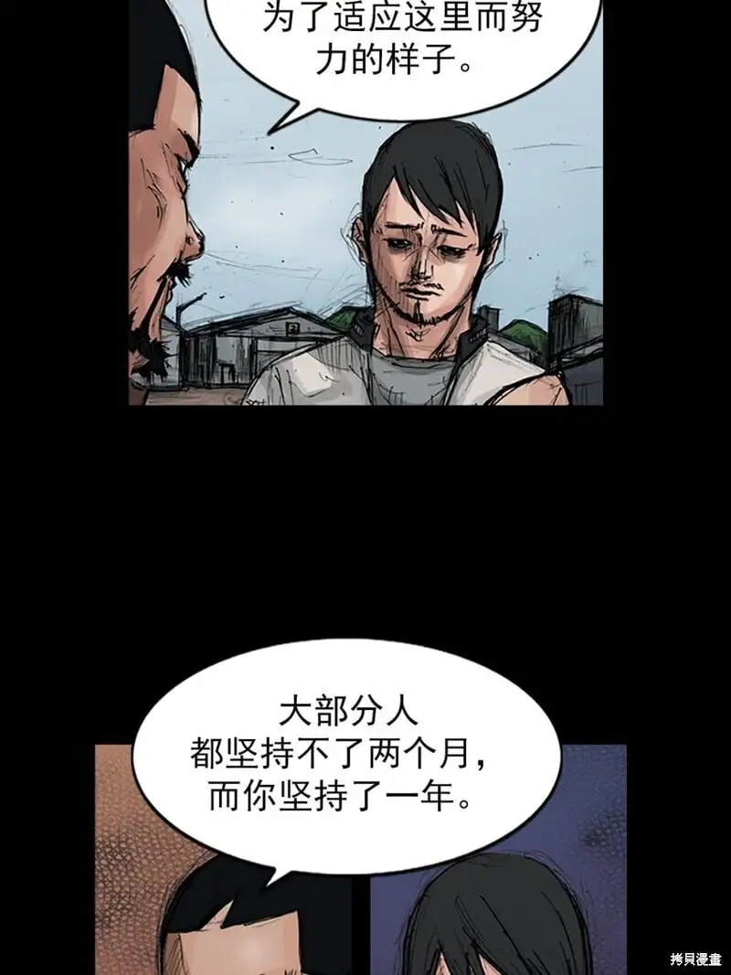 第149话上16