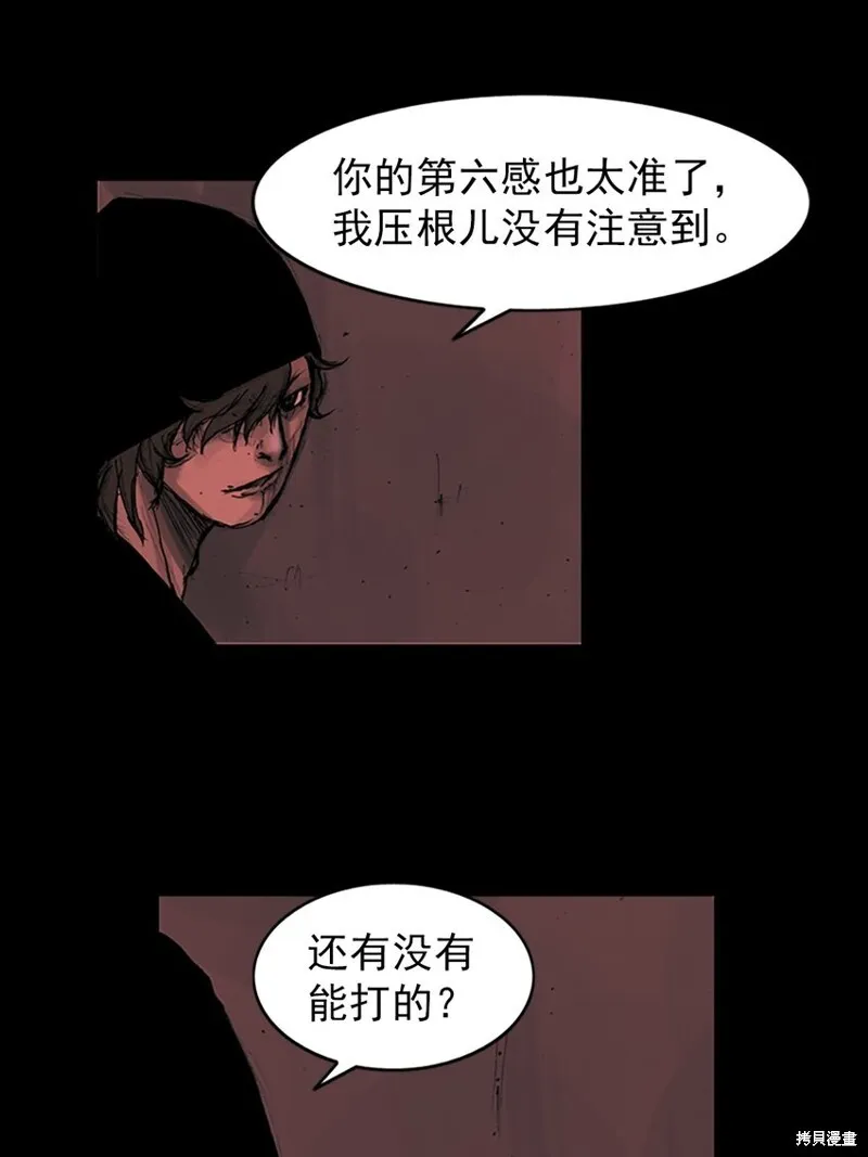 第158话上9