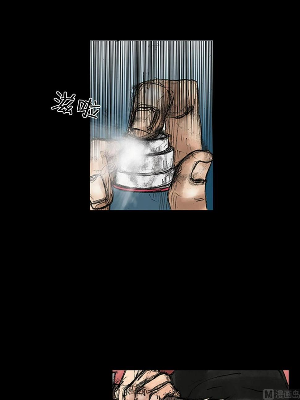 第37话下6