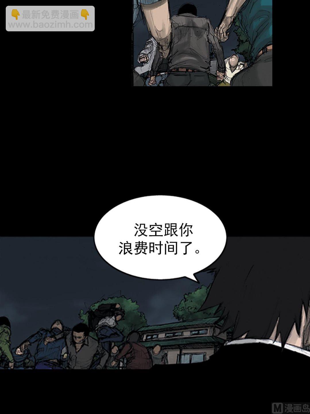 第109话下14