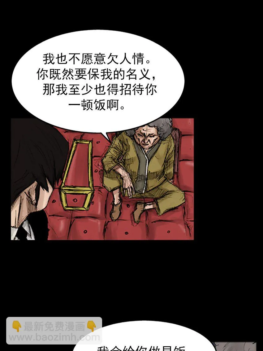 第129话下15