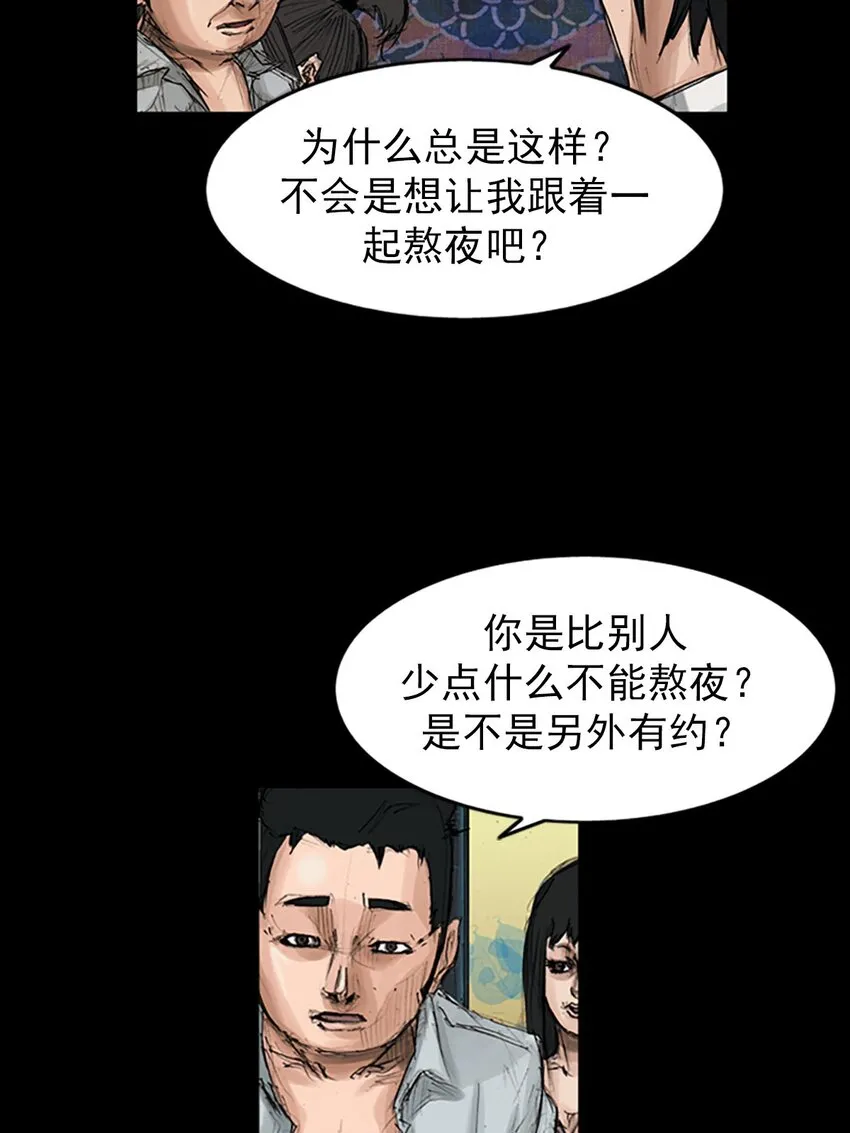 第120话上25
