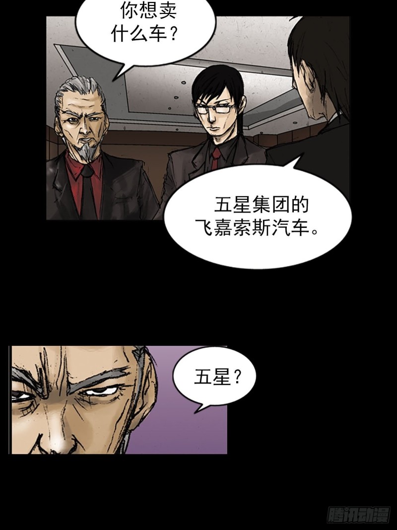 第7话上17