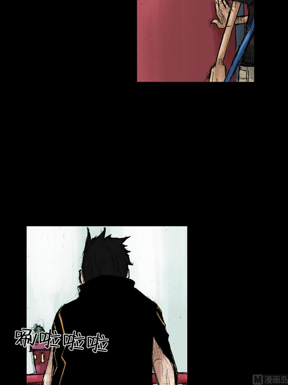 第40话下25