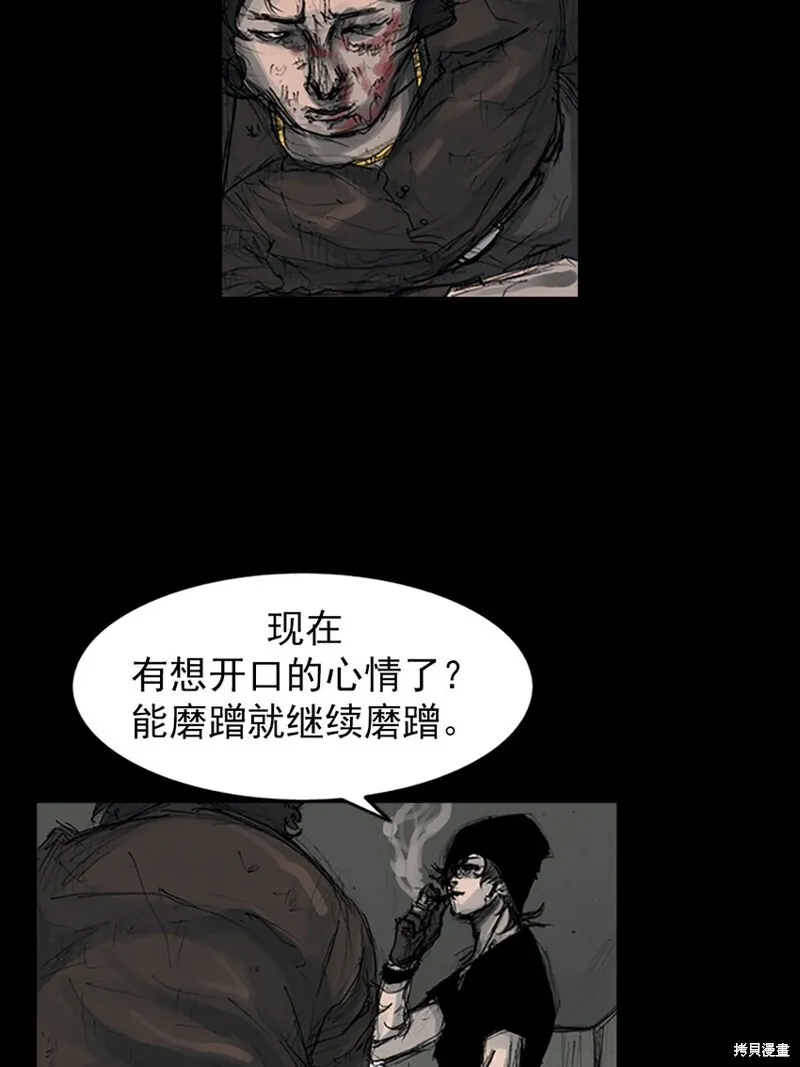 第157话上27