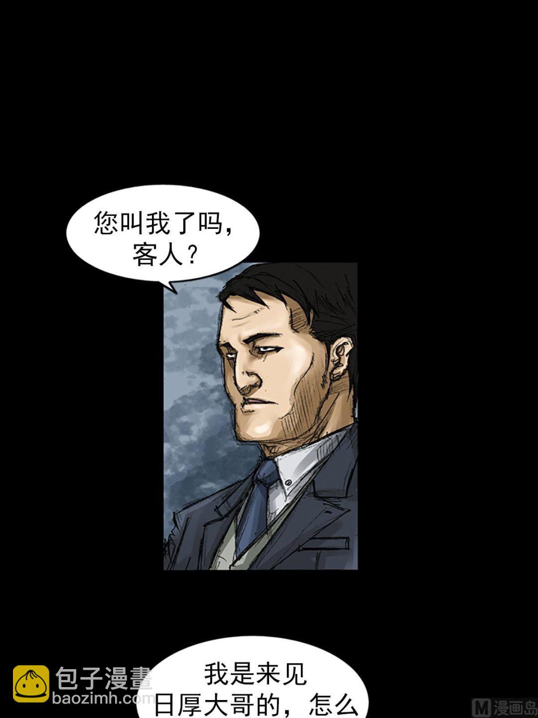 第56话上29