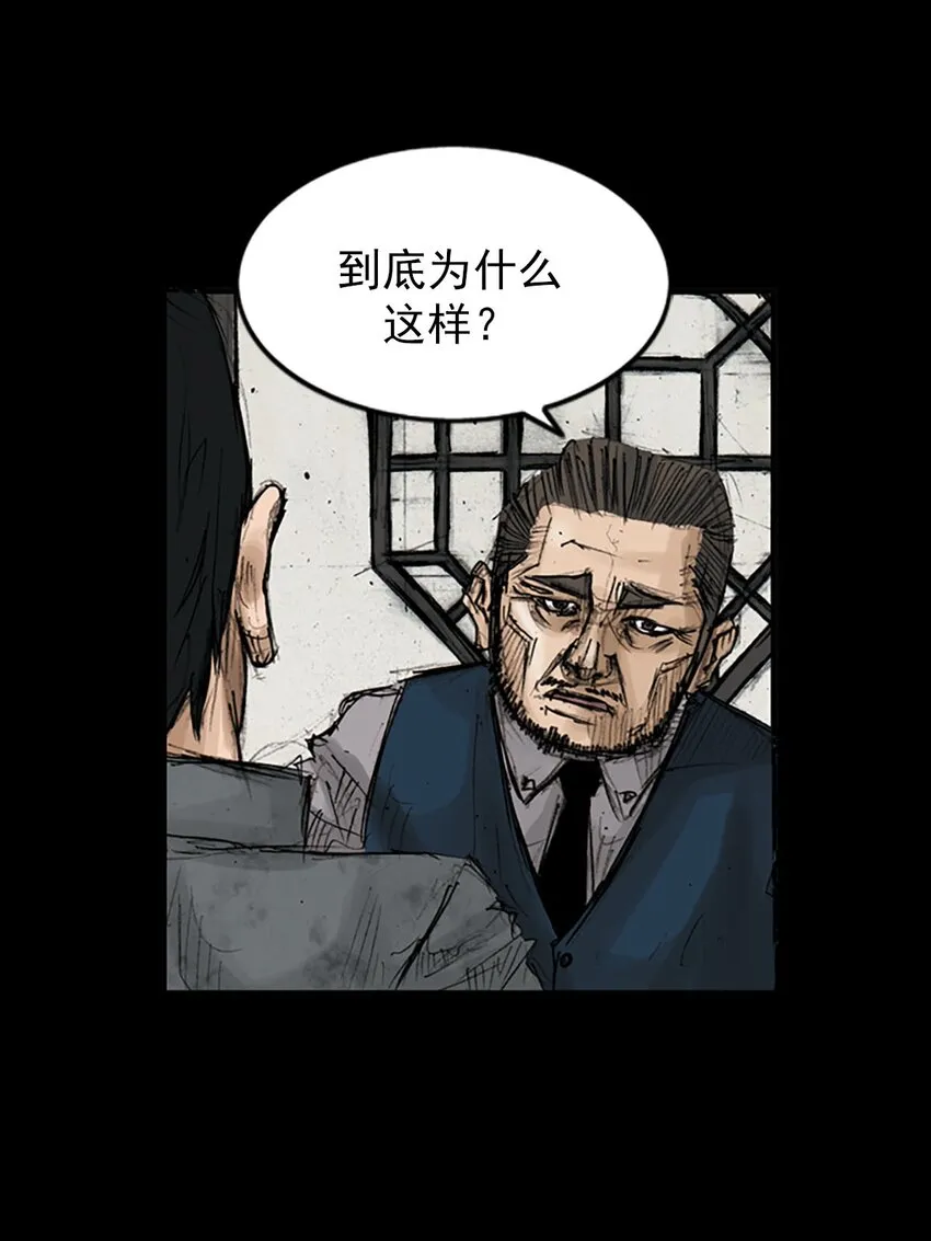 第119话下23