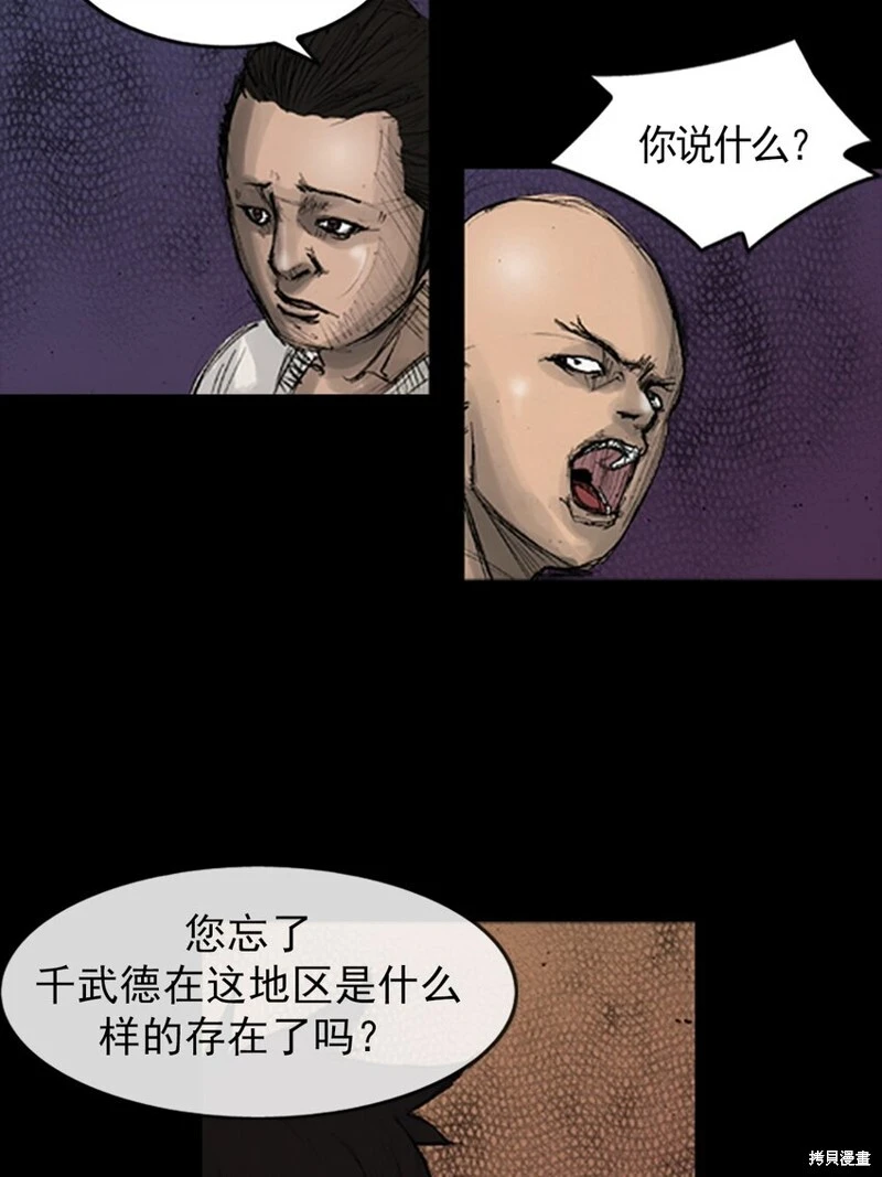 第142话上19