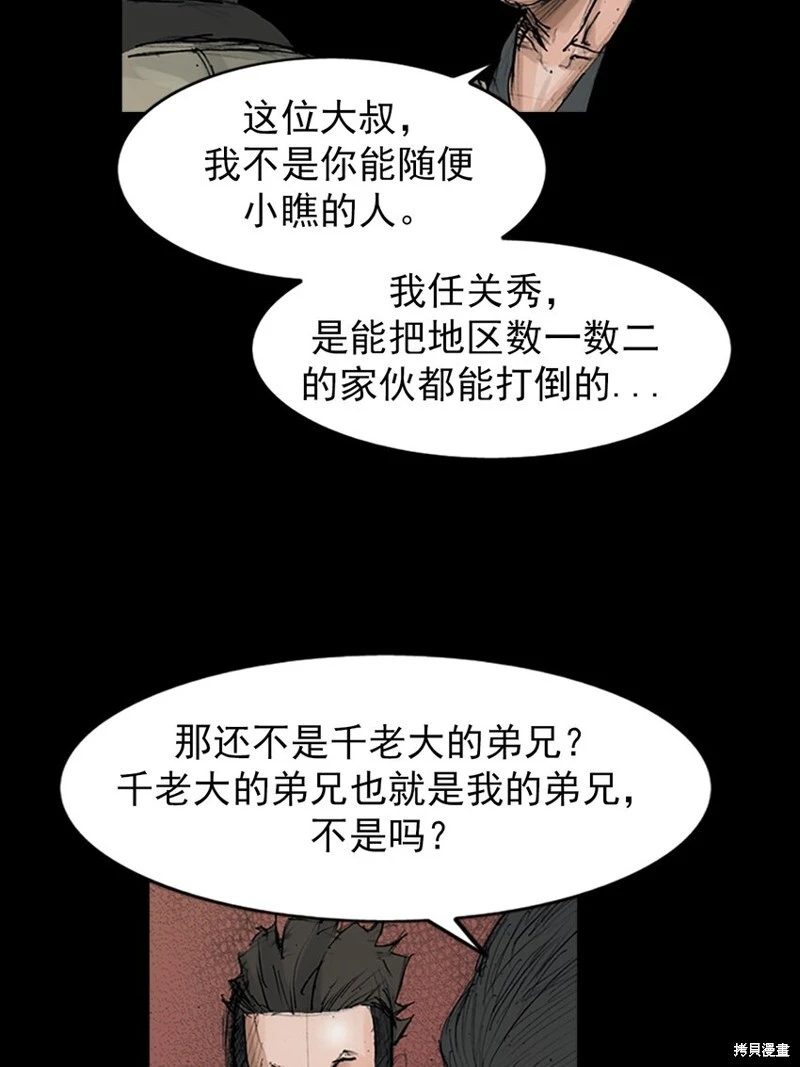 第152话上19