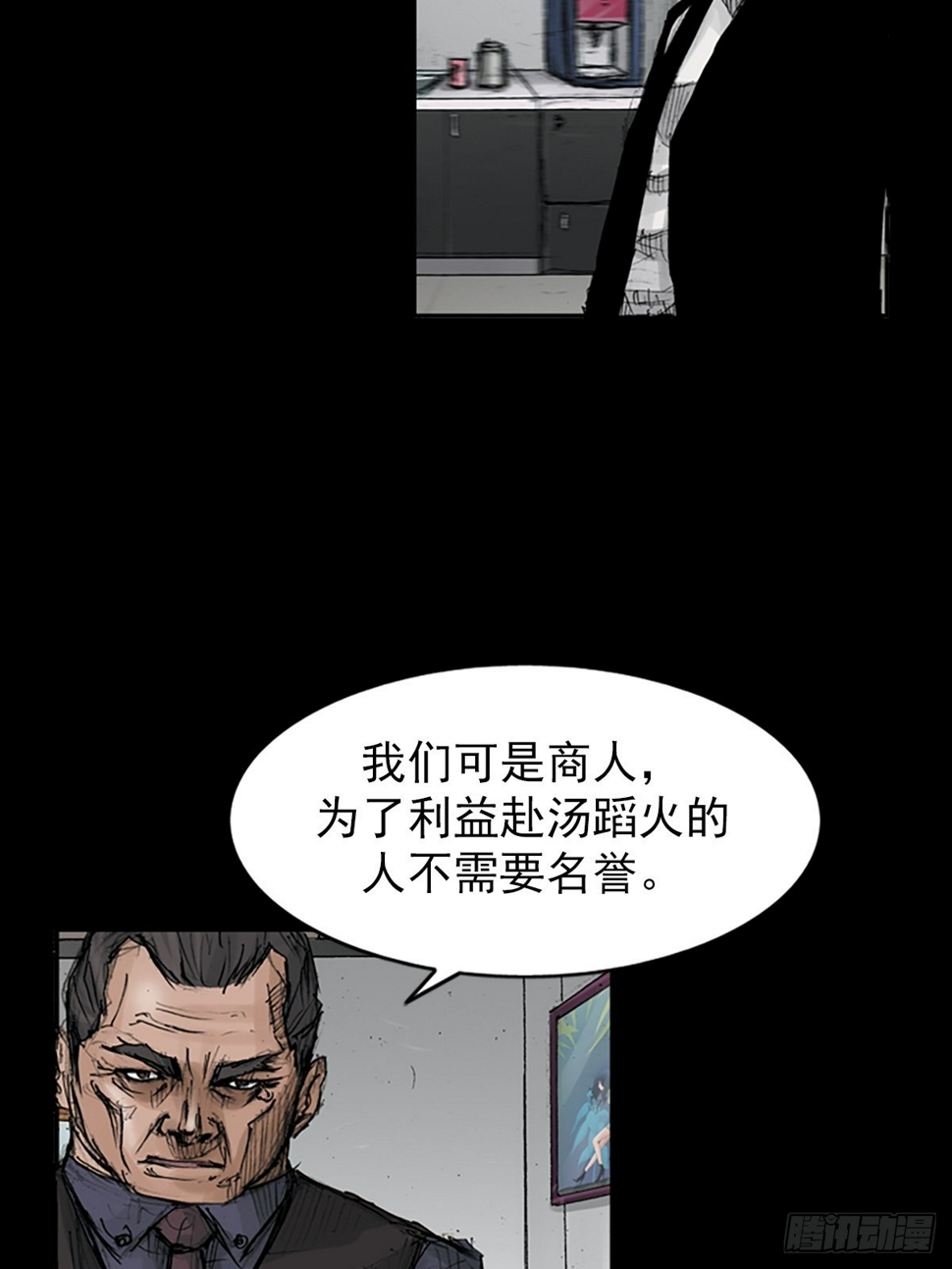 第114话上8