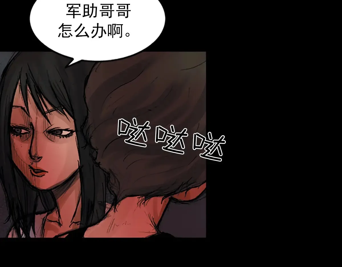 第175话 下46