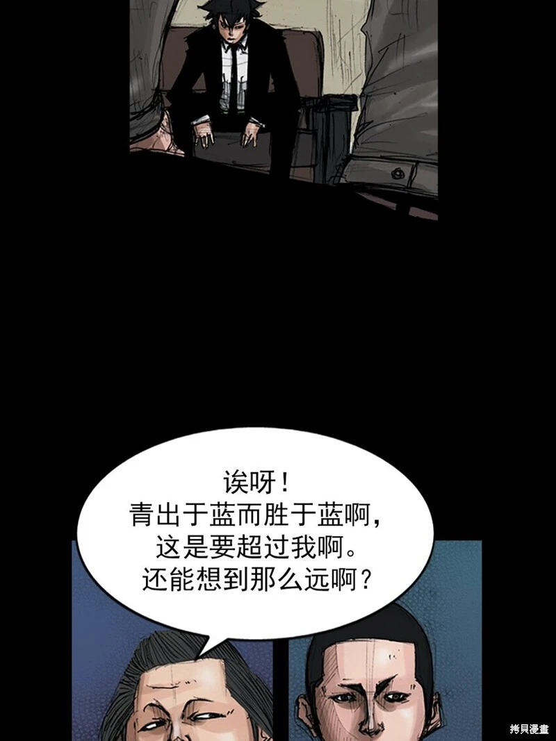第150话下36