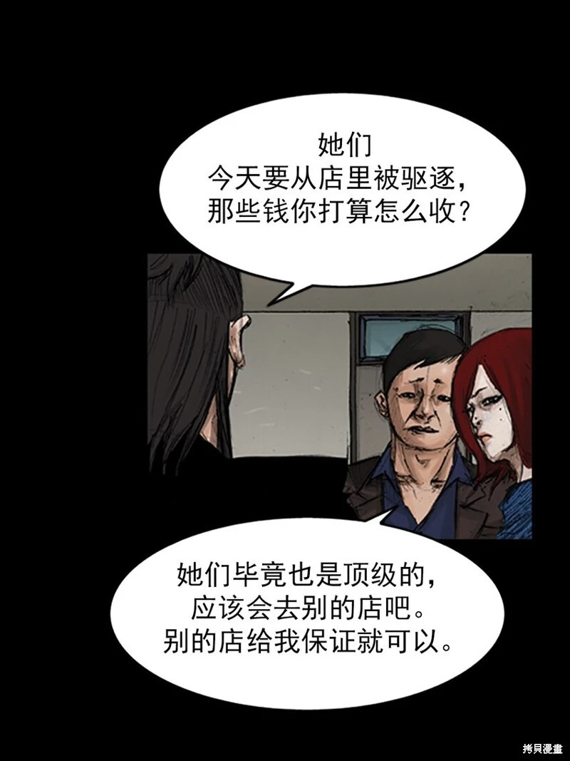 第141话上20