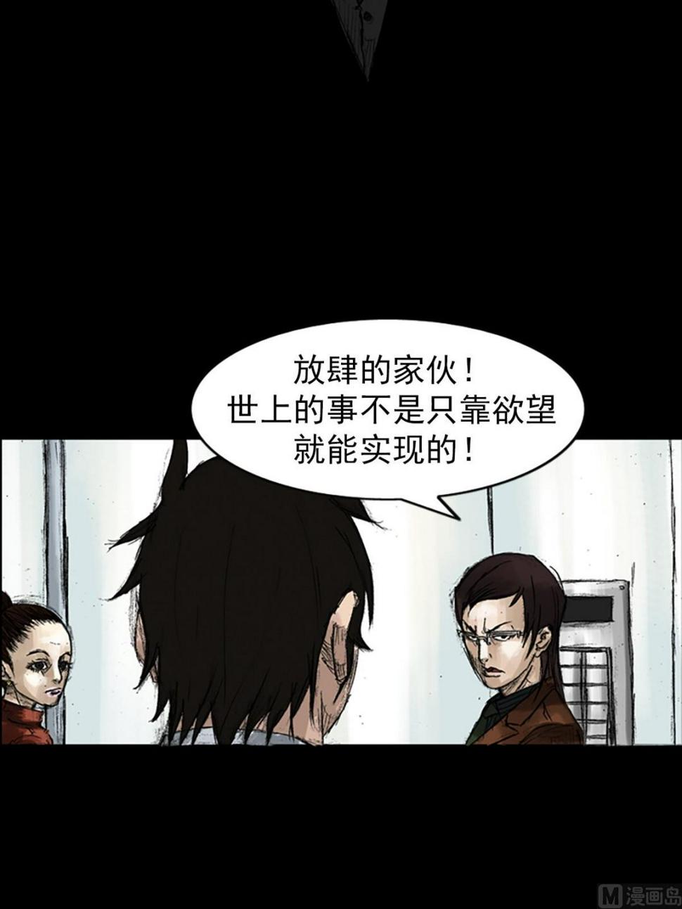 第48话上26