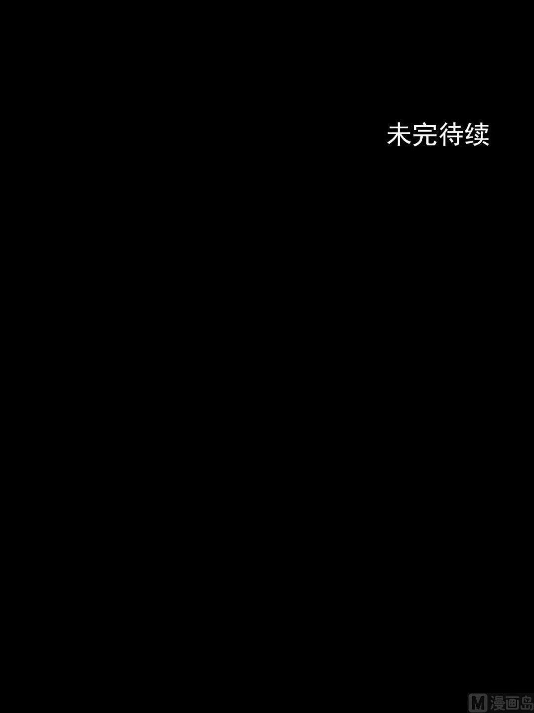 第99话下40
