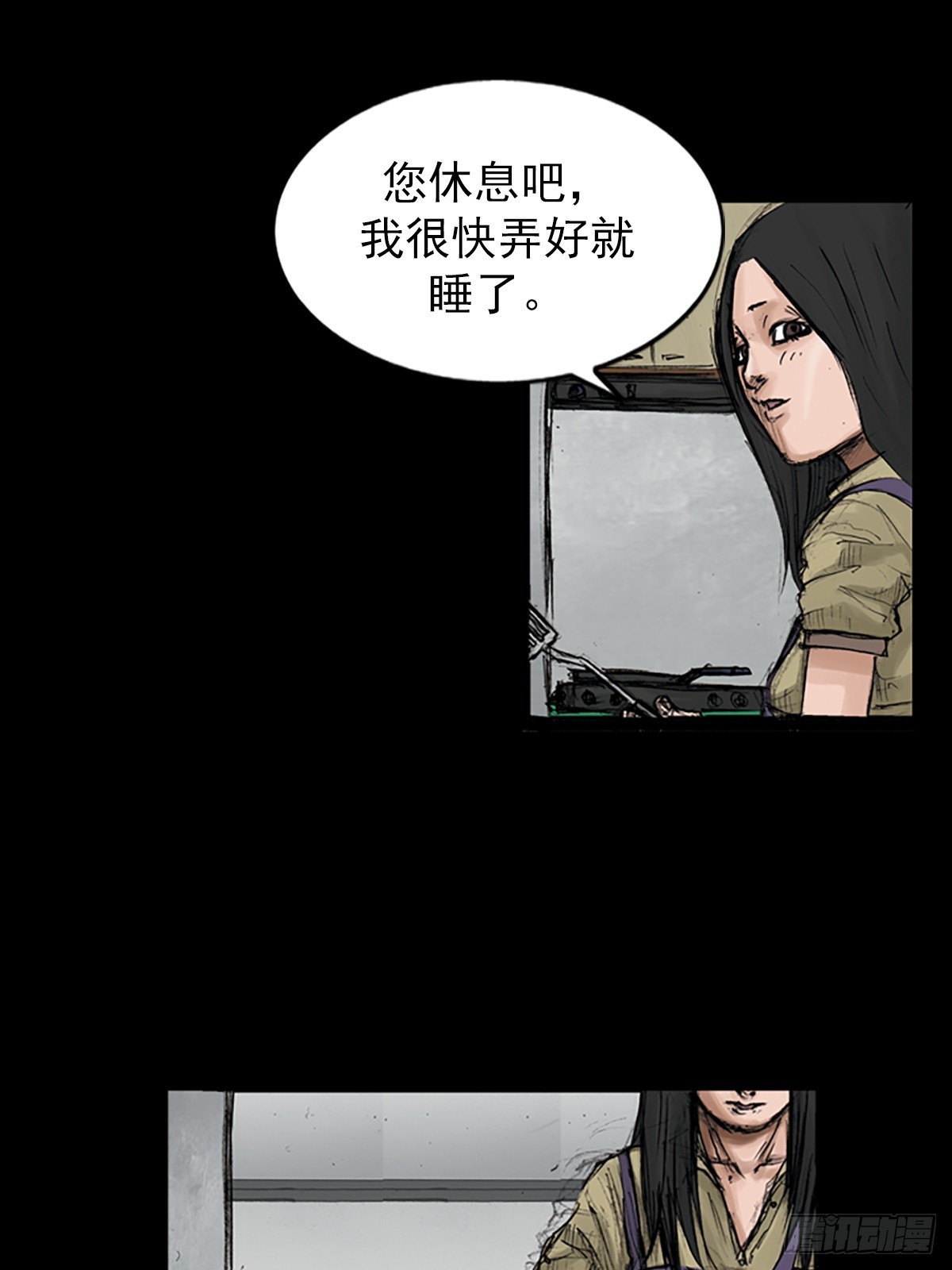 第117话上17