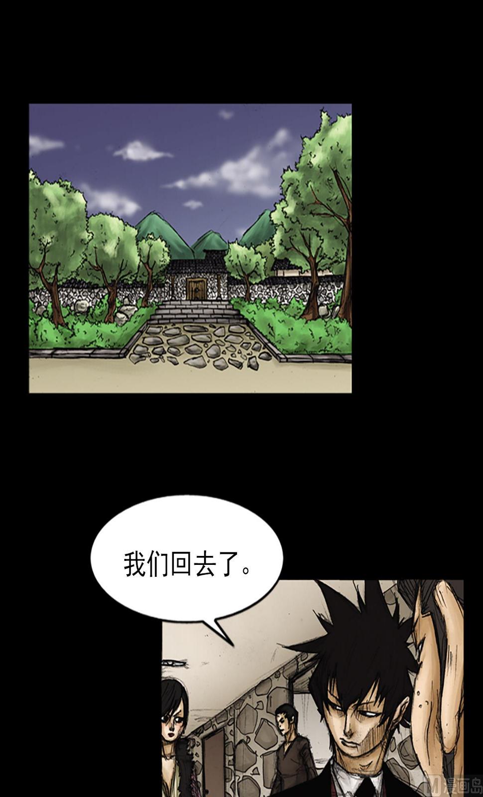 第87话上12