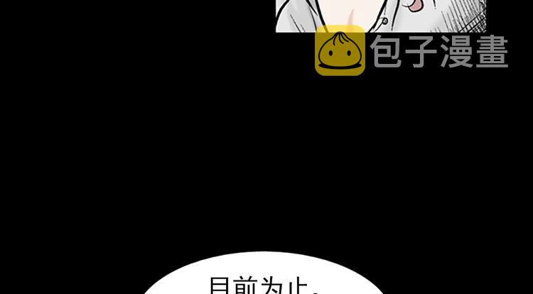 第3话上69