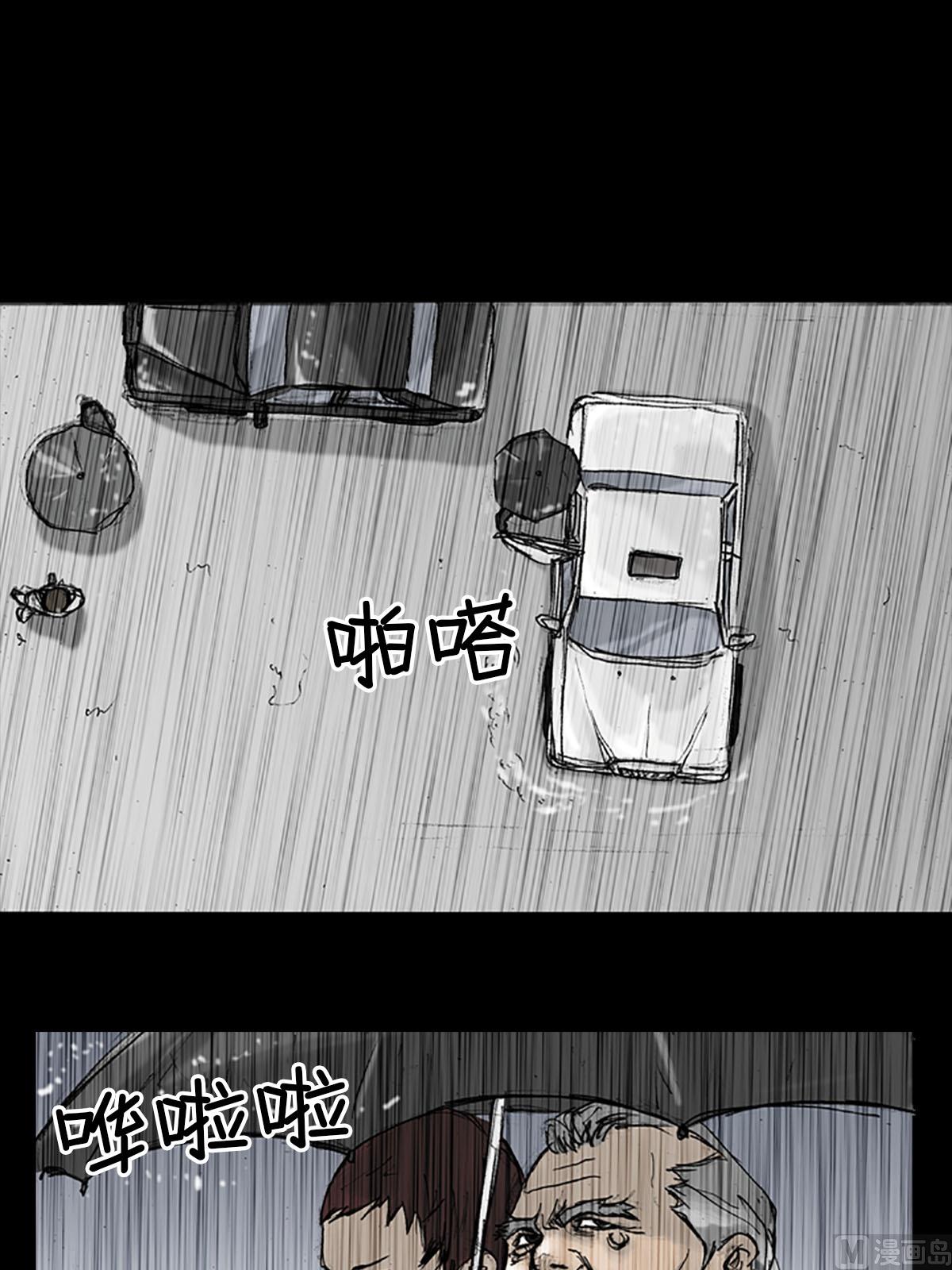 第19话下20