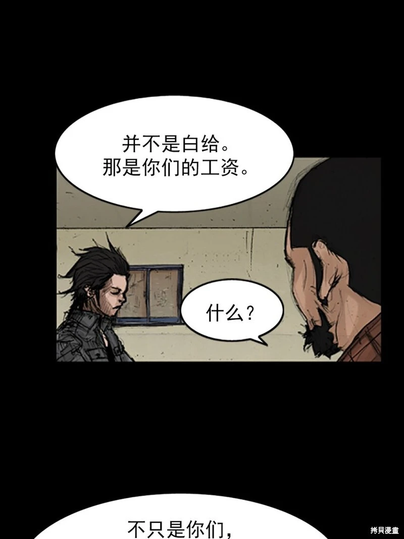 第144话上32