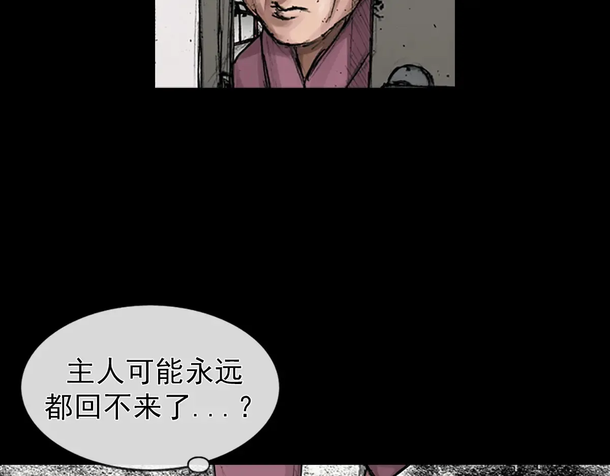 第169话 上32