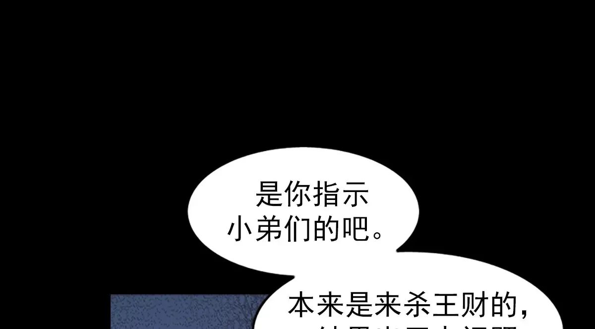 第166话上47