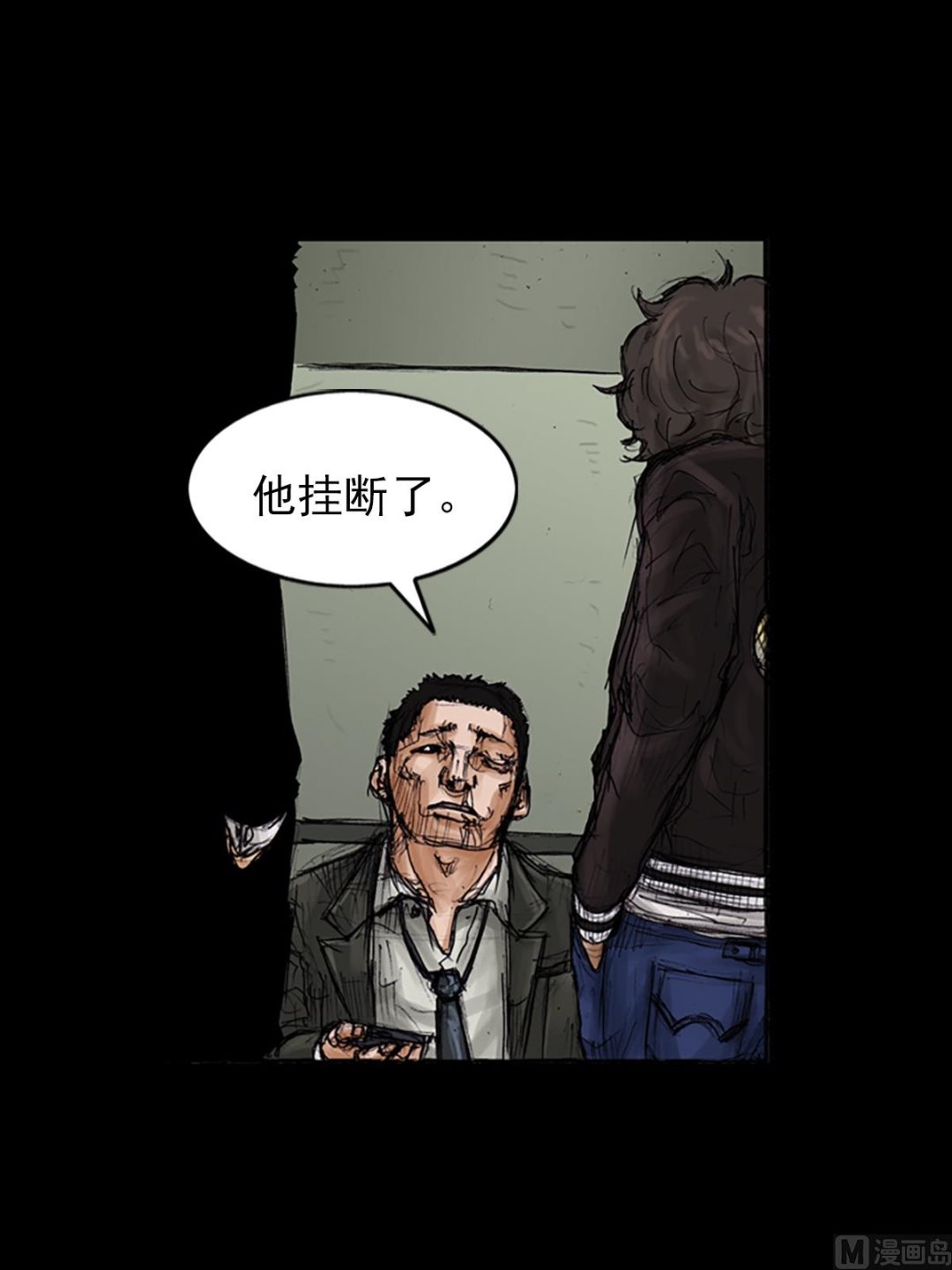 第104话下7
