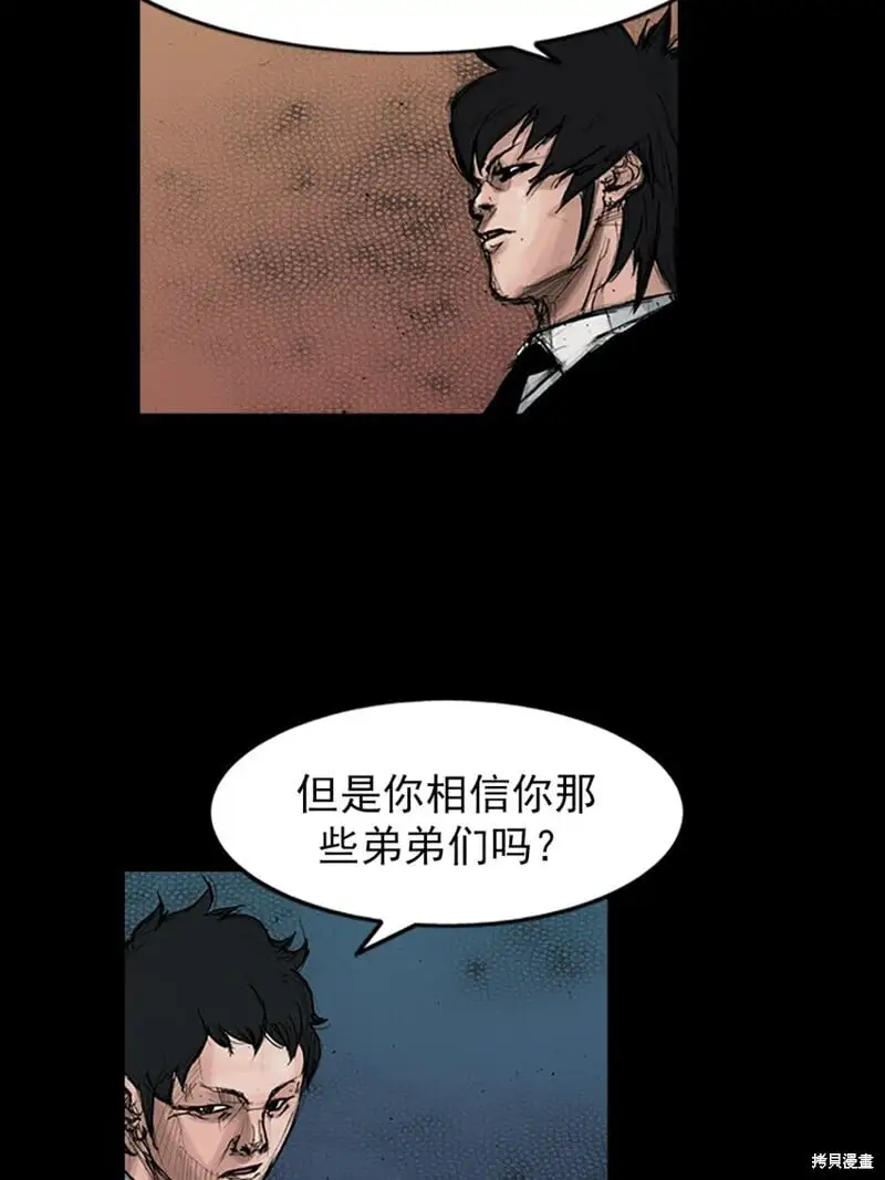 第149话上8