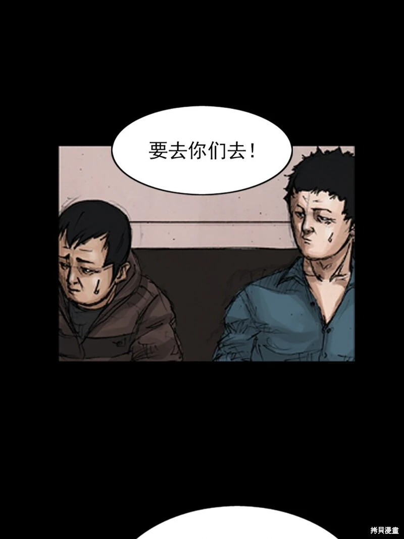 第143话上24