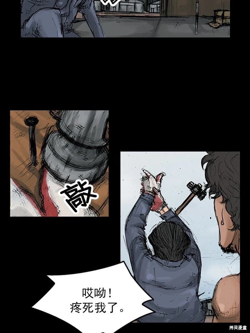 第145话上9