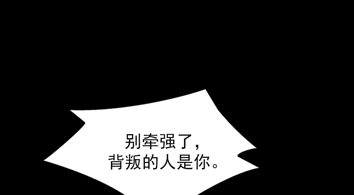 第167话下59