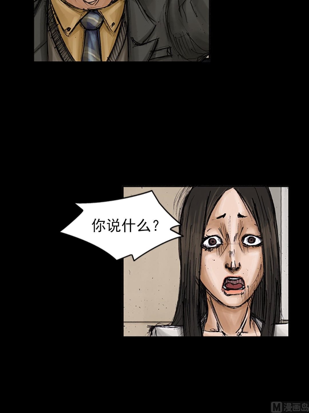 第101话下5