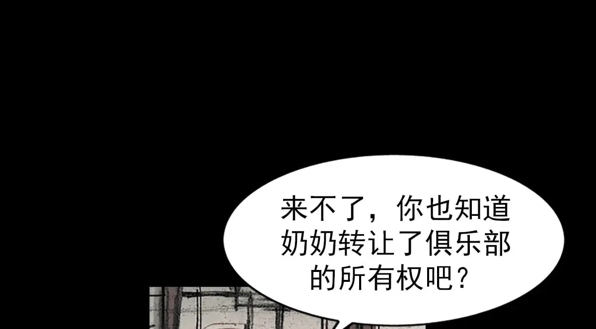 第178话 上57
