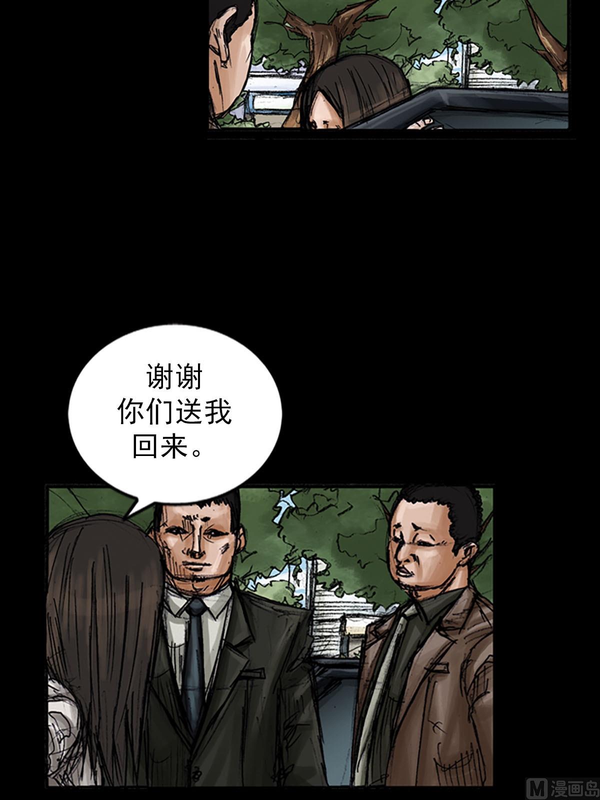 第100话下15