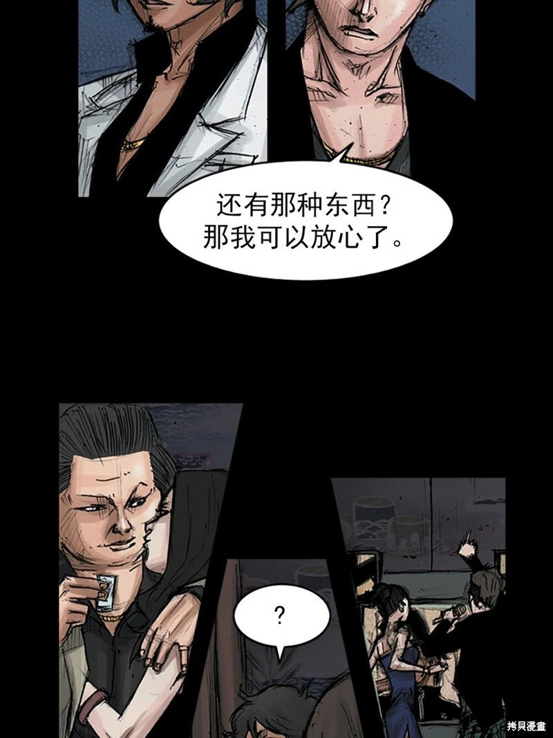 第151话下3