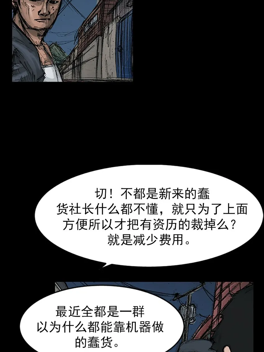 第125话下6