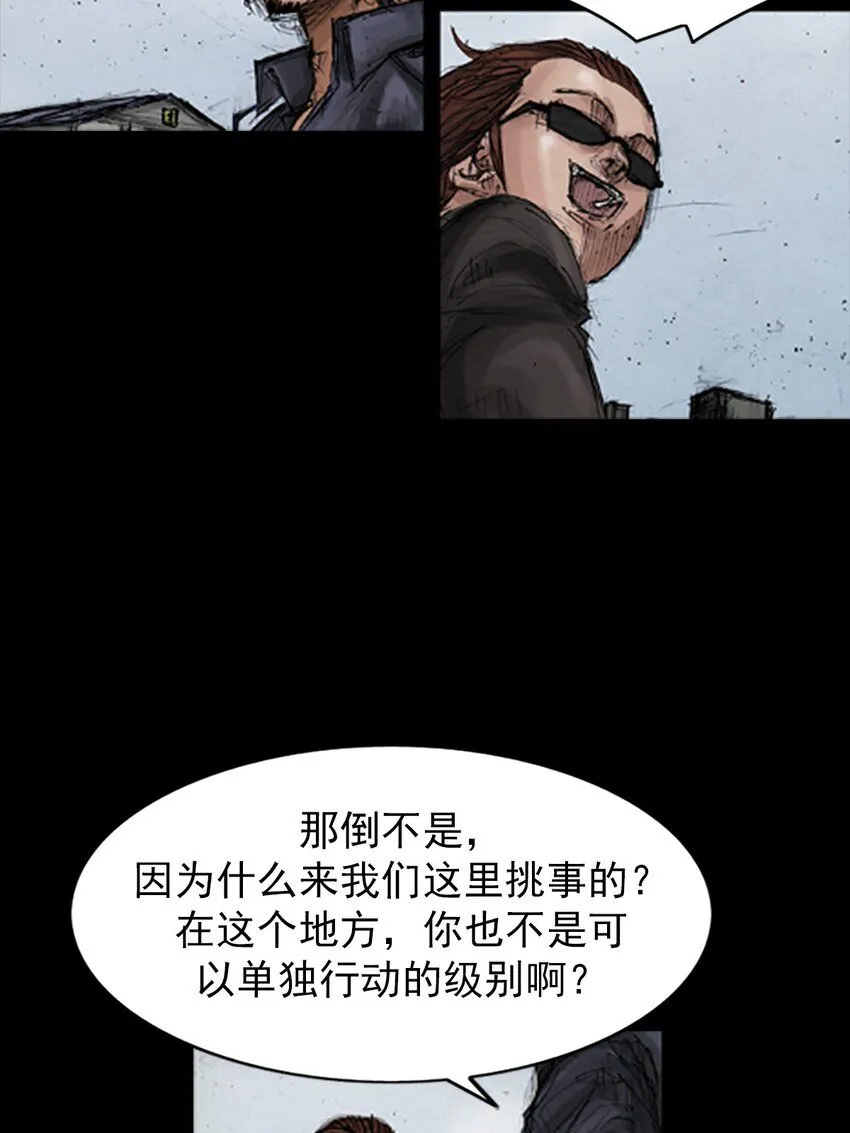 第137话上33