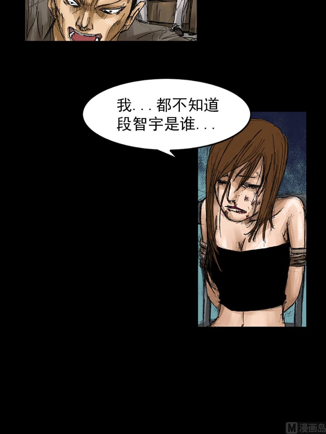 第56话下21